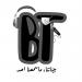 Binatna Talks #28 – Le véganisme, le blues post-partum et la liberté d’expression au Maroc