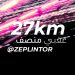 27 km خرجو ضربكم الشمس