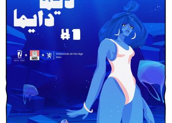 DIMA DAYMA – EPISODE 1