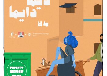 DIMA DAYMA – EPISODE 4