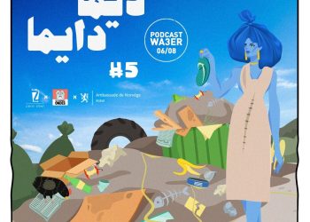 DIMA DAYMA – EPISODE 5