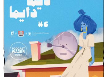 DIMA DAYMA – EPISODE 6