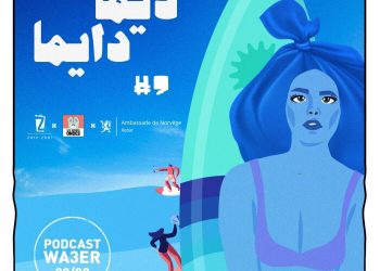 DIMA DAYMA – EPISODE 7