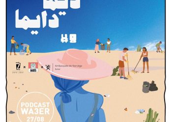 DIMA DAYMA – EPISODE 8