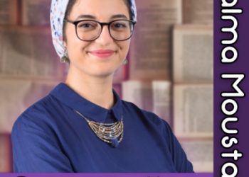 #14 سلمى مستعد: جامعة الأخوين، الشركات الناشئة، الشباب و السياسة، قانون الجذب، الشغف، التوازن، القراءة