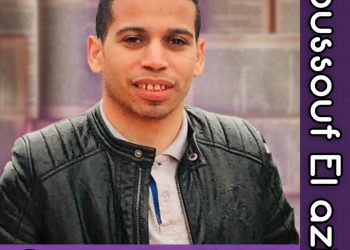 #23 يوسف العزيزي: برمجة التطبيقات، open source, Geeks BlaBla, التدوين، Neuralink, Touch typing