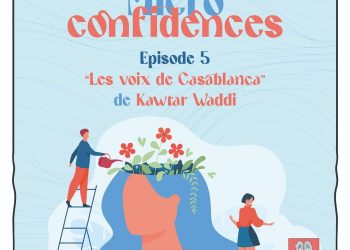 Marché Central de Kawtar Waddi