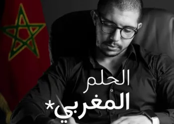 The moroccan podcast