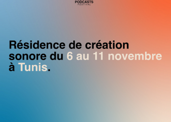 [Initiation podcast] – Reportage autour du stress hydrique en Tunisie