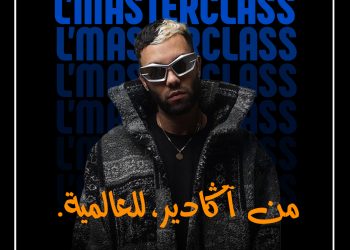 L’Masterclass – DADA