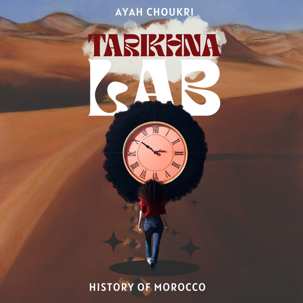 TARIKHNA LAB | History of Morocco
